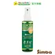 【Simba 小獅王辛巴】綠活系奶瓶蔬果洗潔噴霧 120ml 媽媽好婦幼用品連鎖