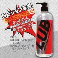 在飛比找蝦皮購物優惠-~lulu醉愛*長效潤滑型潤滑液-480ml*日本原裝進口N