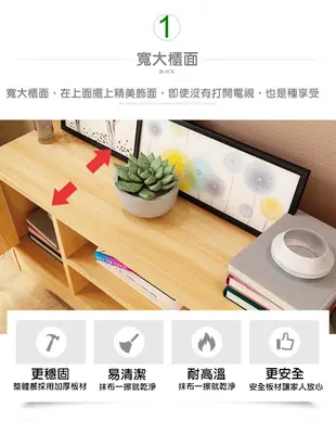 24084-209-興雲網購【歐式電視儲物櫃】電視櫃 多功能書櫃 辦公櫃書桌 置物桌 置物櫃 儲物櫃 (4.7折)