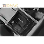 现货 本田 HONDA CRV 5代 5.5代 中央 扶手 置物盒 储物盒 收纳盒 零钱盒 中央扶手盒 收纳置物盒