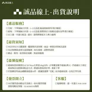 茶籽堂碗盤洗潔液補充包 eslite誠品