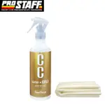 公司貨 日本 PROSTAFF CC黃金級鍍膜劑 300ML 全車色 S121 PRO STAFF 鍍膜