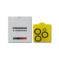 在飛比找金石堂優惠-KINGSMAN金士曼-iPhone15/Plus/Pro/