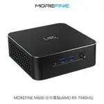 MOREFINE M600 迷你電腦(AMD R9-7940HS)-32G+32G/1TB WIN11 現貨 廠商直送