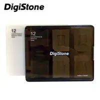 在飛比找森森購物網優惠-DigiStone 記憶卡收納盒(12片裝)冰凍黑+靓白色 