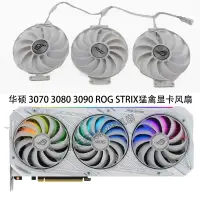 在飛比找蝦皮購物優惠-【專注】ASUS華碩ROG STRIX RTX3070 30