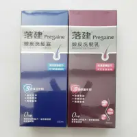 在飛比找蝦皮購物優惠-《1瓶215元》落建頭皮洗髮露 潔淨健髮(藍) 保濕豐厚(紫