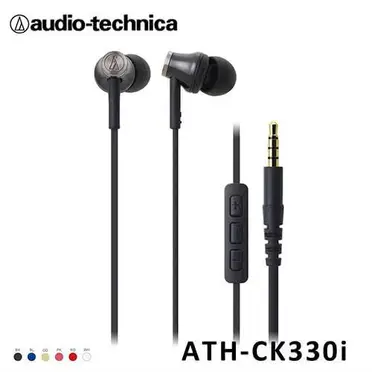 鐵三角 iPhone/iPad/iPod專用耳塞式耳機(ATH-CK330i)