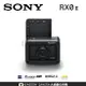 SONY DSC-RX0M2 RX0 II 數位相機 【24H快速出貨】 (公司貨) 分期零利率