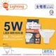 [喜萬年] OSRAM歐司朗 LED 5W 840 自然光 36D MR16 全電壓 不可調光 杯燈_OS520117