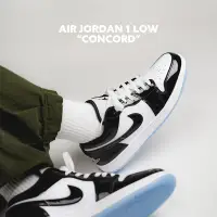 在飛比找Yahoo奇摩購物中心優惠-Nike Air Jordan 1 Low SE Conco