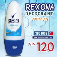 在飛比找PChome商店街優惠-REXONA DEODORANT cotton dry [5