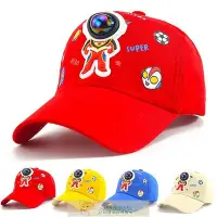 在飛比找Yahoo!奇摩拍賣優惠-童帽2023韓版潮流新款童帽卡通宇航員春夏季男女童防曬遮陽鴨