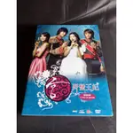 經典韓劇《宮野蠻王妃》DVD (全34集+幕後大追擊) 尹恩惠 朱智勳 金楨勳 宋智孝(精裝收藏版)