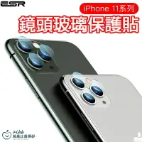 在飛比找樂天市場購物網優惠-(蘋果比香蕉好) 蘋果 iPhone15 防刮/防磨 鏡頭保