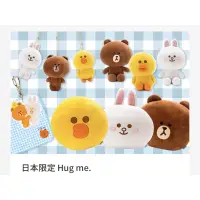 在飛比找蝦皮購物優惠-現貨 日本限定 Hug me Line Friends 熊大