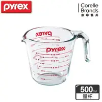 在飛比找森森購物網優惠-任-美國康寧 Pyrex 耐熱玻璃單耳量杯-500ml
