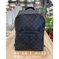 在飛比找蝦皮購物優惠-現貨+免運 二手正品 LV 路易威登 DISCOVERY M