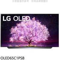 在飛比找蝦皮購物優惠-(私訊再折）LG 樂金 65型極致系列 OLED 4K AI