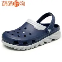 在飛比找Yahoo!奇摩拍賣優惠-♦特價 Crocs涼鞋 極速迪特洞洞鞋 卡駱馳男鞋 女鞋 沙