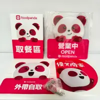 在飛比找蝦皮購物優惠-熊貓營業中掛牌 休息中 foodpanda 外送告示牌 外帶