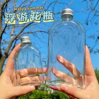 在飛比找松果購物優惠-透明玻璃瓶裝浮游花手工DIY製作永生花標本礦物油香薰空花瓶 