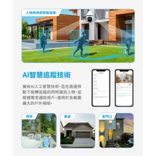 TP-Link Tapo C500 1080P FHD WiFi監視器 可旋轉戶外攝影機 雙向語音 (不含記憶卡)