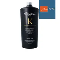 在飛比找蝦皮商城優惠-【KERASTASE 巴黎卡詩】 黑鑽極萃逆時髮浴 1000