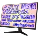 ASUS 華碩 TUF Gaming VG259Q3A 25型 IPS 電競螢幕 180Hz