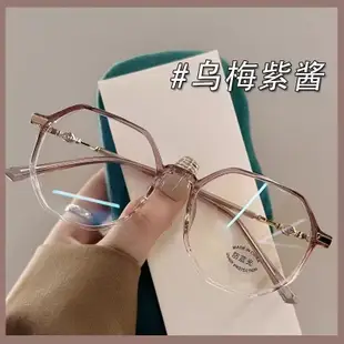 2024新款砂茶框眼鏡架女 多邊形眼鏡框素顏 可配近視度數防藍光眼鏡 眼鏡 眼鏡框 近視眼鏡 平光眼鏡 抗藍光眼鏡