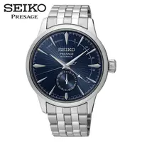 在飛比找蝦皮商城優惠-SEIKO SSA347J1《調酒師系列機械錶 100%日本