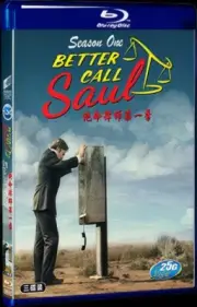 Box Set Movie Better Call Saul Season 1 (2015) for Gift Collection 3-D