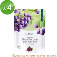 在飛比找PChome24h購物優惠-【自然時記】生機超大無籽葡萄乾4包(250g/包)