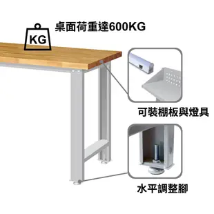 【天鋼 Tanko】耐重600KG 標準工作桌 WB-57F 作業桌 書桌 多用途桌 餐桌  辦公桌 實驗室桌 品管桌