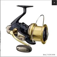 在飛比找蝦皮購物優惠-SHIMANO BULL'S EYE 遠投捲線器 紡車 遠投