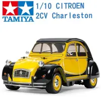 在飛比找樂天市場購物網優惠-TAMIYA 田宮 1/10 模型 CITROEN 雪鐵龍 