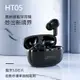 公司貨 台灣保固 Lenovo 聯想 HT05 入耳式耳機 (6.1折)