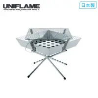 在飛比找蝦皮商城優惠-【UNIFLAME】UF 經典焚火台 U683040