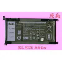 在飛比找蝦皮購物優惠-英特奈 DELL 戴爾 Inspiron 15 7560 1