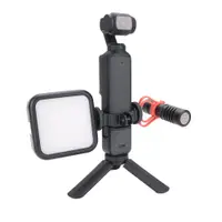 在飛比找蝦皮購物優惠-適用於 DJI OSMO pocket 3 適配器支架擴展擋