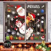 在飛比找松果購物優惠-摩達客耶誕-彩色7號探頭聖誕老人雪人麋鹿-無痕窗貼玻璃貼*2