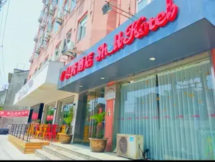 貝殼無錫市梁溪區中山路酒店Shell Wuxi Liangxi District Zhongshan Road Hotel