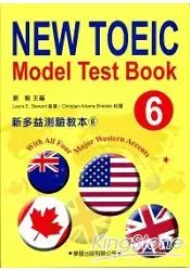 在飛比找樂天市場購物網優惠-新多益測驗教本6 New Toeic Model Test 