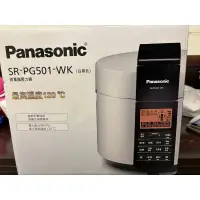 在飛比找蝦皮購物優惠-panasonic SR-PG501-WK微電腦 壓力鍋