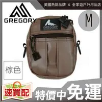 在飛比找PChome商店街優惠-【新竹全家遊】㊣Gregory 美國 Quick pocke