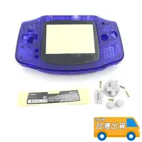 在飛比找蝦皮購物優惠-GAME BOY ADVANCE GBA DIY 主機外殼 