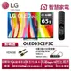 LG樂金 OLED65C2PSC OLED evo 4K AI物聯網電視 送HDMI線、4開3插USB防雷擊抗搖擺延長線