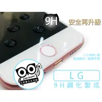 在飛比找蝦皮購物優惠-【LG】G3 G4 G4Beat G5 G6 V10 V20