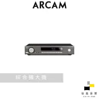 在飛比找蝦皮商城優惠-Arcam SA20 綜合擴大機｜公司貨｜佳盈音響