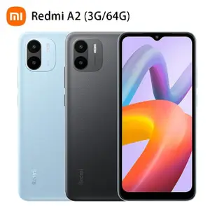 官方旗艦館【小米】Redmi紅米 A2 6.5吋 4G(3G/64G/聯發科G36/5000萬鏡頭畫素)